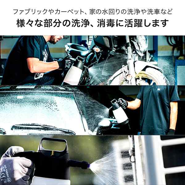 iK sprayers 81678 iK FOAM Pro2+ 蓄圧式洗車用スプレー 【泡洗浄