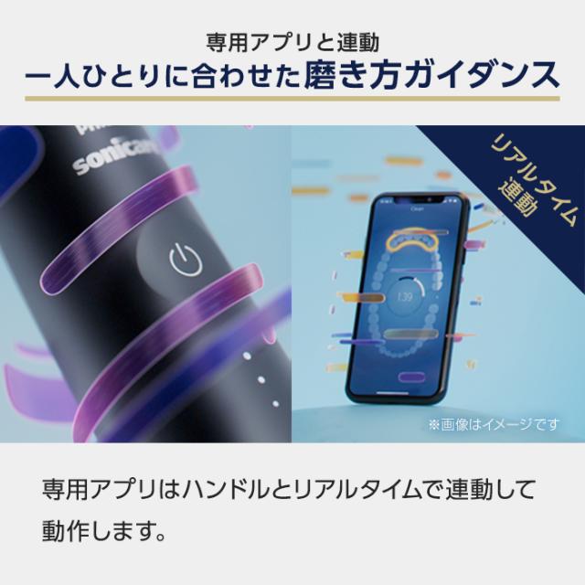 フィリップス 電動歯ブラシ（シャンパン） PHILIPS Sonicare