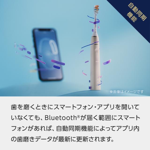 PHILIPS Sonicare 9900 Prestige シャンパン Amazon.com: Philips Sonicare DiamondClean 9900 Prestige