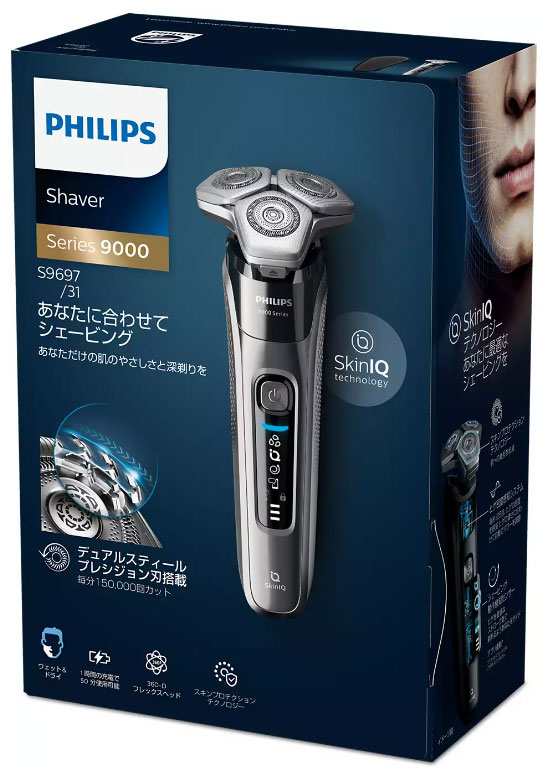 美品フィリップス　PHILIPS S9000 S9697/31 メンズシェーバー