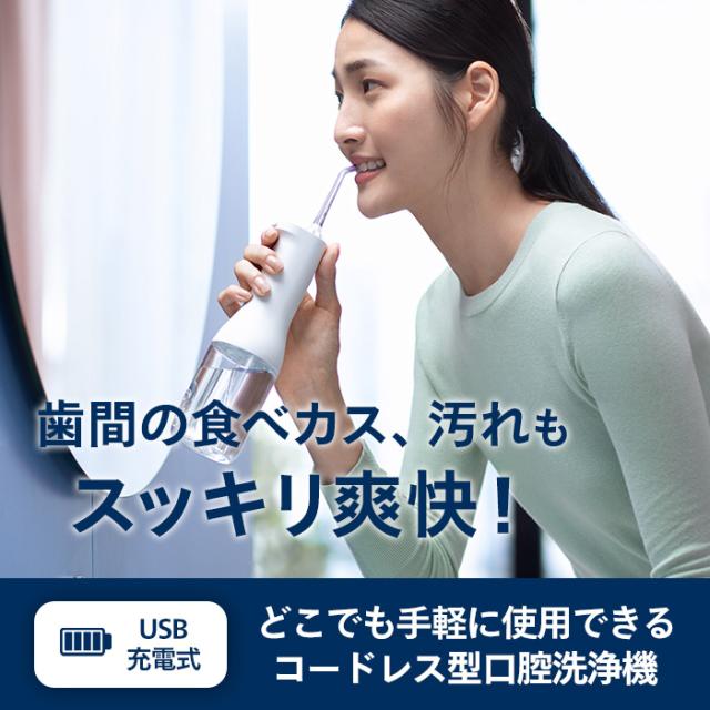 フィリップス 口腔洗浄機器（ホワイト） HX3826/31返品種別Aの通販はau