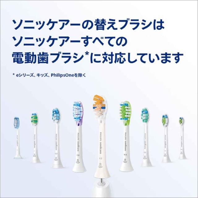 フィリップス HX9911/70 電動歯ブラシ（ホワイト）Philips Sonicare 