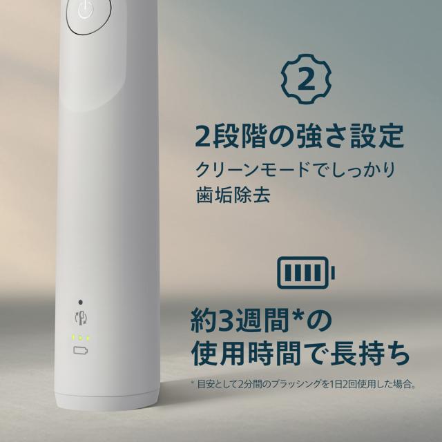 フィリップス HX7108/06 電動歯ブラシ（ホワイト）Philips Sonicare　ソニッケアー5300シリーズ[HX710806] 返品種別A
