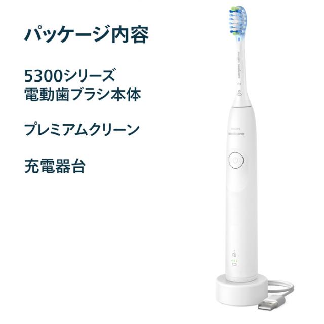 フィリップス HX7108/06 電動歯ブラシ（ホワイト）Philips Sonicare　ソニッケアー5300シリーズ[HX710806] 返品種別A