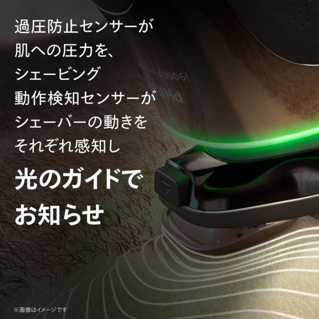 フィリップス メンズシェーバー[電気シェーバー]【回転刃】（クローム） XP9404/11返品種別A_8