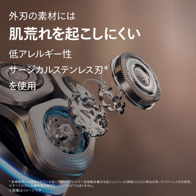 フィリップス メンズシェーバー[電気シェーバー]【回転刃】（クローム） XP9404/11返品種別A_9