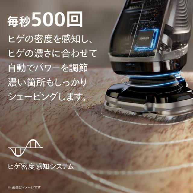 フィリップス メンズシェーバー[電気シェーバー]【回転刃】（クローム） XP9404/11返品種別A_10