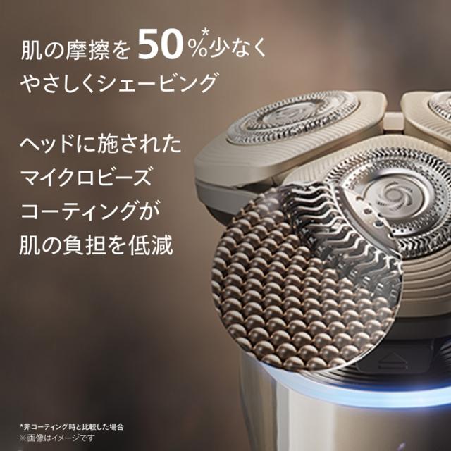 フィリップス メンズシェーバー[電気シェーバー]【回転刃】（クローム） XP9404/11返品種別A_11