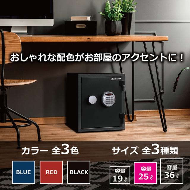 ディプロマット・ジャパン デジタルテンキー式耐火金庫 N200EKR3 ダブルドアシリーズ | 公式ディプロマット・ジャパン株式会社