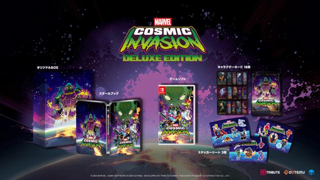 Switch】MARVEL Cosmic Invasion DELUXE EDITION 返品種別Bの通販はau