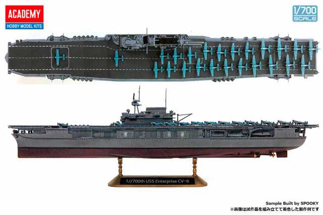 アカデミー 1/700 アメリカ海軍 航空母艦 CV-6 エンタープライズ ”ミッドウェイ作戦”【14409】プラモデル 返品種別Bの通販はau  PAY マーケット - Joshin web 家電・PC・ホビー専門店 | au PAY マーケット－通販サイト