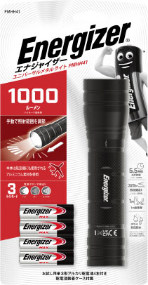 エナジャイザー PMHH41 LED懐中電灯 1000ルーメンEnergizer[PMHH41