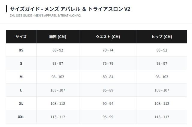 2XU MT7398D-NBB-MDN-S メンズ トライアスロン用ウェットスーツ Core Trisuit Nbb-mdn Sツータイムズユー[MT7398DNBBMDNS] 返品種別A