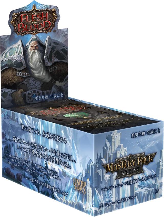 レジェンドストーリースタジオ 【1パック】FLESH AND BLOOD 日本語版