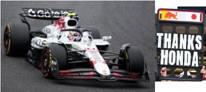 スパーク 1/43 レッドブル RB21 2025年日本GP 角田裕毅 スパーク