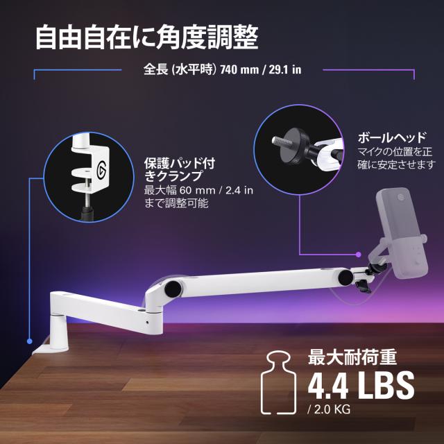 elgato（エルガト） 10AAN9911-JP Wave Mic Arm LP(日本語パッケージ)（ホワイト）Elgato マイクアーム[10AAN9911JP] 返品種別A
