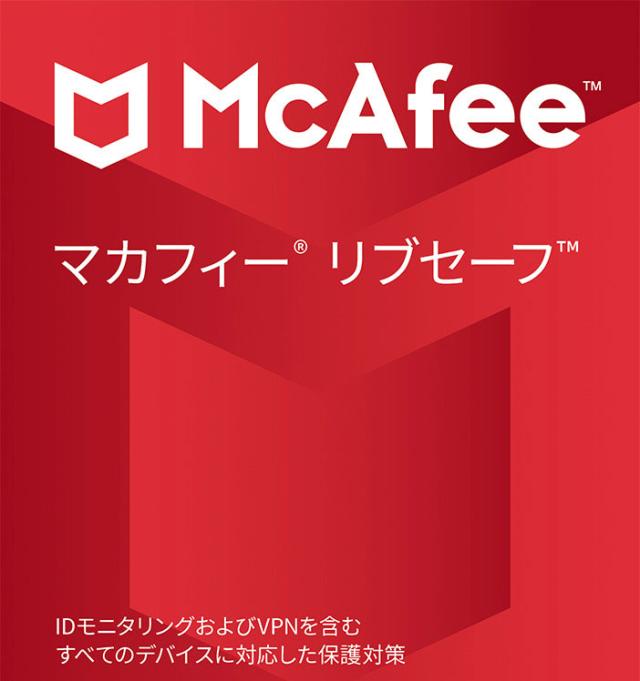 マカフィー マカフイ-リブセ-フ4YシリアルWEB マカフィー リブセーフ【4年（3年＋1年）セット版】 ※ライセンスカード（メディアレス）版※家族向け（台数無制限）【Joshin web 限定商品】（簡易パッケージ）[マカフイリブセフ4YシリアルWEB] 返品種別B