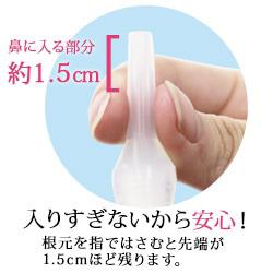 シースター S-504+シリコンノズルセツト 電動鼻水吸引器 メルシーポット(ピーチ色)＋透明ロングシリコンノズル ボンジュールプラスSEASTAR　babysmile[S504シリコンノズルセツト] 返品種別A_13