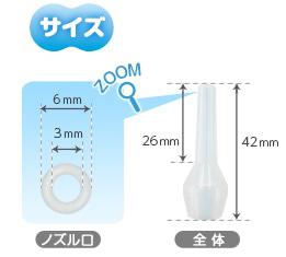 シースター S-504+シリコンノズルセツト 電動鼻水吸引器 メルシーポット(ピーチ色)＋透明ロングシリコンノズル ボンジュールプラスSEASTAR　babysmile[S504シリコンノズルセツト] 返品種別A_14
