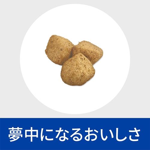 ヒルズ ヒルズ 猫 メタボリックス 減量＆体重管理 (チキン) 2kg 返品種別B_6