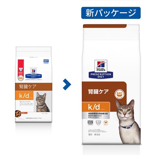 ヒルズ ヒルズ 猫 k/d 腎臓ケア (チキン) 4kg 返品種別B_1