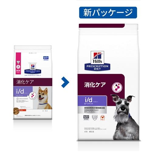 ヒルズ ヒルズ 犬 i/dローファット 消化ケア (チキン) 3kg 返品種別Bの