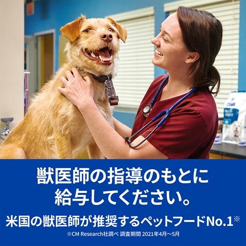 ヒルズ ヒルズ 犬 c/dマルチケア+メタボリックス 尿ケア+体重管理 小粒