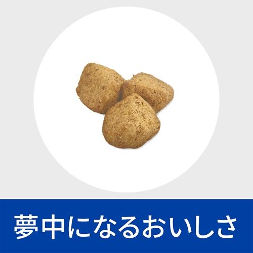 ヒルズ ヒルズ 猫 c/d マルチケアコンフォート+メタボリックス 尿ケア＆体重管理 (チキン) 2kg 返品種別B_6
