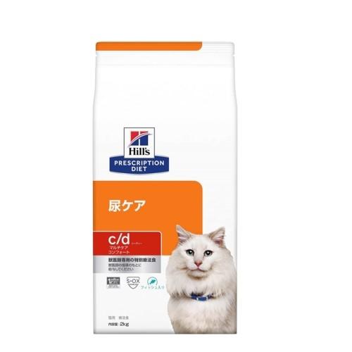ヒルズ ヒルズ 猫 c/d マルチケアコンフォート 尿ケア (フィッシュ) 2kg 返品種別B