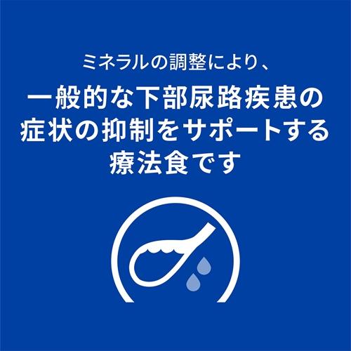 ヒルズ ヒルズ 猫 c/d マルチケア 尿ケア (フィッシュ) 2kg 返品種別B_5