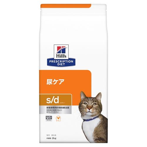 ヒルズ ヒルズ 猫 s/d 尿ケア (チキン) 2kg 返品種別B