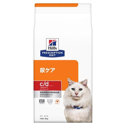 ヒルズ ヒルズ 猫 c/d マルチケアコンフォート 尿ケア (チキン) 2kg 返品種別B