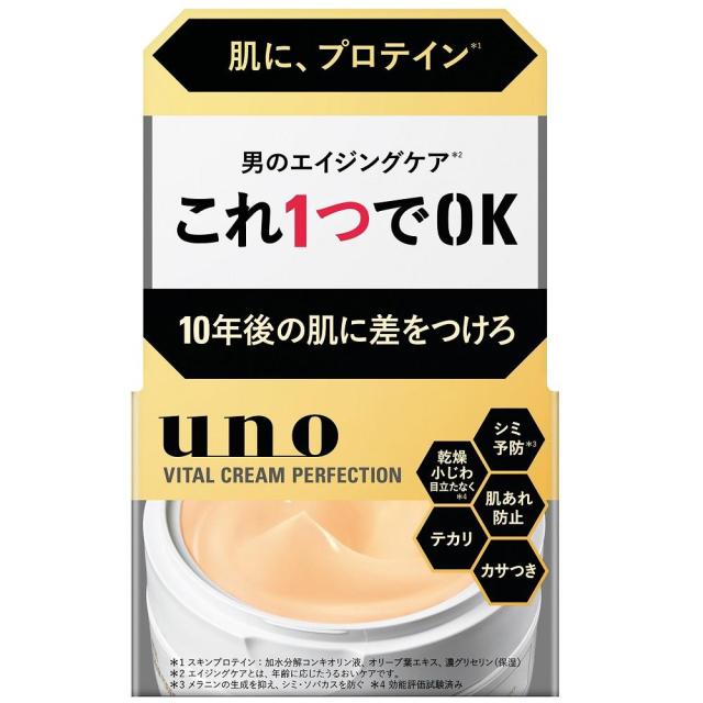 ファイントゥデイ ウーノ バイタルクリームパーフェクション fA 90g