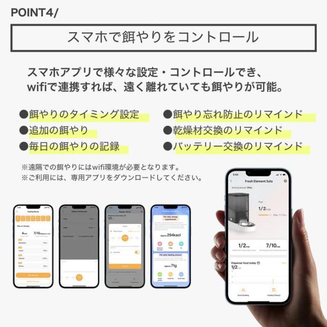PETKIT 自動給餌機 グレー P570GRY Fresh Element SOLO Smart Pet Feeder返品種別A_5