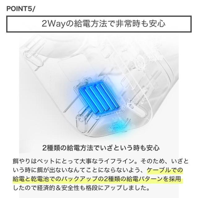 PETKIT 自動給餌機 グレー P570GRY Fresh Element SOLO Smart Pet Feeder返品種別A_6