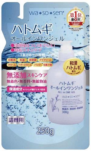 企画✪　匿名まとめ売　オールインワンジェル　パンテーンサンプル Gr9DzOFXYAA65E_.jpg