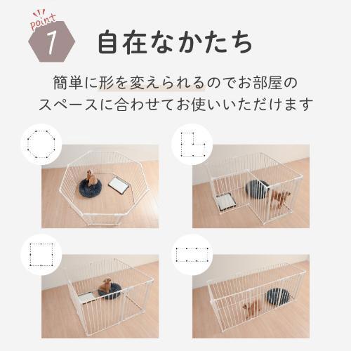 シンセーインターナショナル スチールペットサークル 8枚組 ホワイト 返品種別B_3
