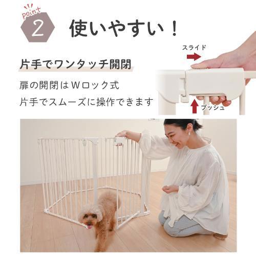 シンセーインターナショナル スチールペットサークル 8枚組 ホワイト 返品種別B_4