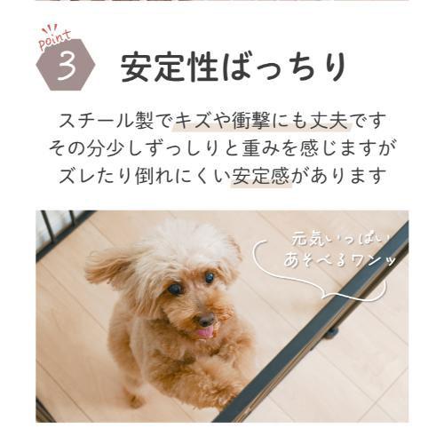 シンセーインターナショナル スチールペットサークル 8枚組 ホワイト 返品種別B_5