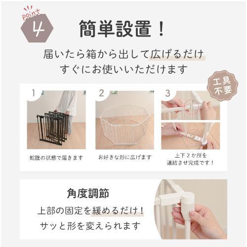 シンセーインターナショナル スチールペットサークル 8枚組 ホワイト 返品種別B_6