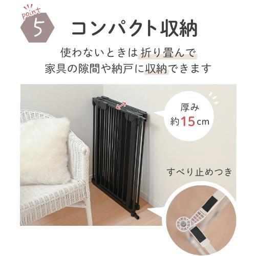シンセーインターナショナル スチールペットサークル 8枚組 ホワイト 返品種別B_7