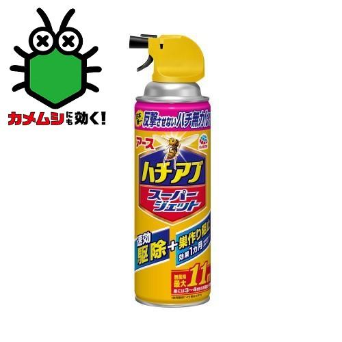 アース製薬 ハチの巣を作らせない ハチアブスーパージェット 455ml ハチアブス-パ-ジエツト返品種別A