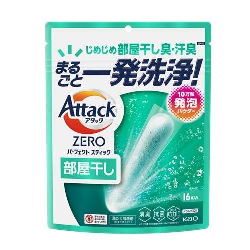 花王 アタックZERO パーフェクトスティック 部屋干し 16本入 返品種別A
