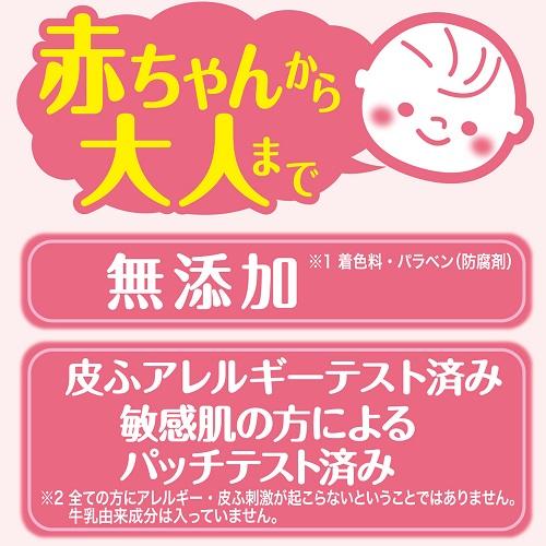 牛乳石鹸共進社 泡で出てくる ミルキィ ボディソープ やさしいせっけん