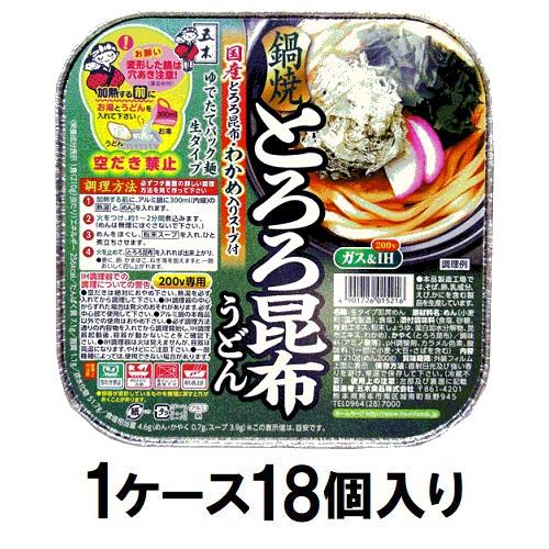 五木食品 鍋焼とろろ昆布うどん 210g（1ケース18個入） 返品種別B