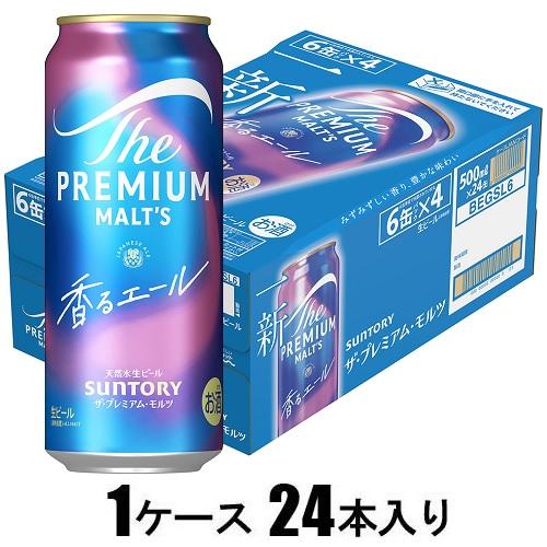 サントリー ザ・プレミアム・モルツ（ジャパニーズエール）香るエール500ml×24本【ビール】 返品種別B 8,200円