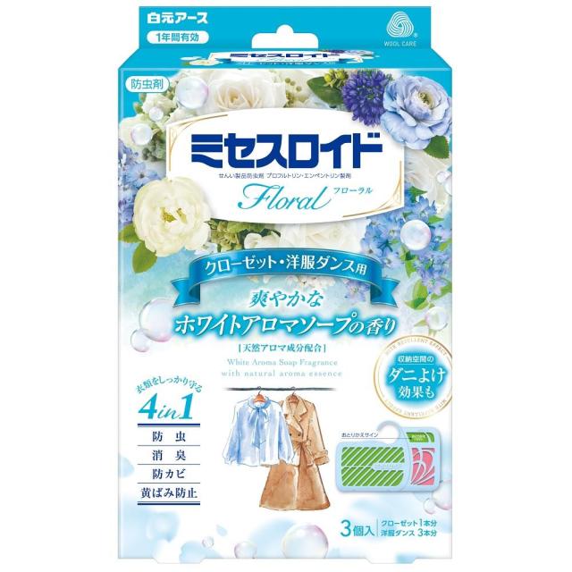 【単品15個セット】新ホットインソール女性用 コロンブス(代引不可)【送料無料】