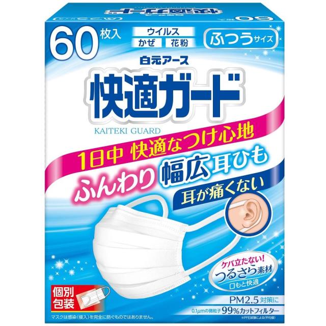 白元アース 快適ガードマスク ふつうサイズ 60枚入 返品種別A