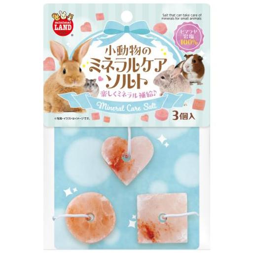 マルカン 小動物のミネラルケアソルト　3個入り 返品種別B
