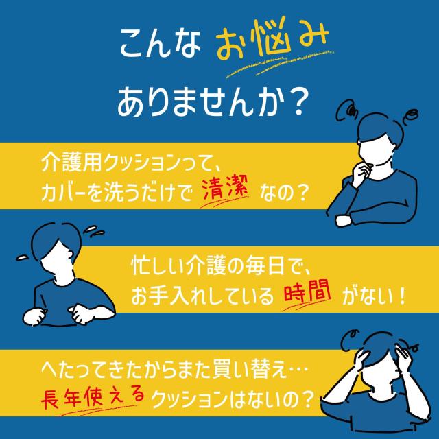 挙げ句のはて− CCCcushionさんかく座蒲団 返品カテゴリー化A